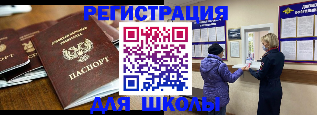 временная регистрация надежно в Пензенской области